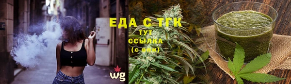 2c-b Богородицк